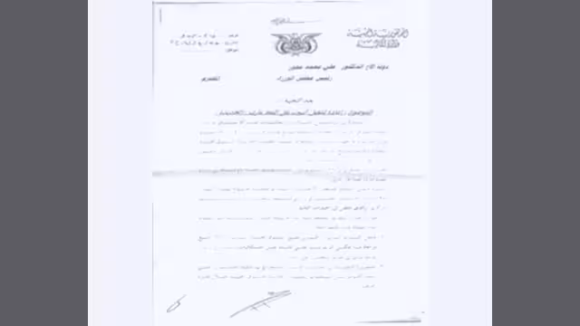 وثيقة خطيرة تبين أن أزمة البنزين تمت باقتراح من وزيري النفط والمالية