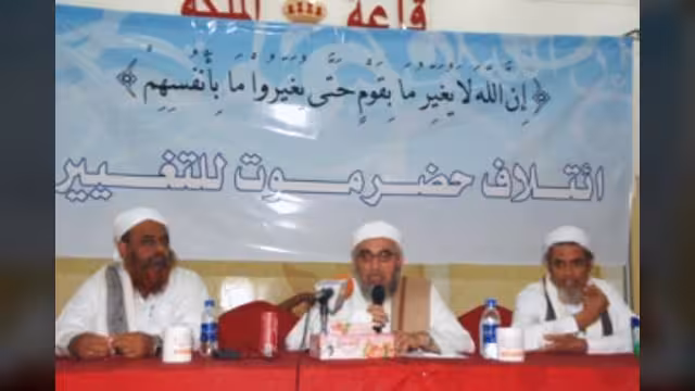 علماء سلفية حضرموت يؤسسون ائتلاف حضرموت للتغيير