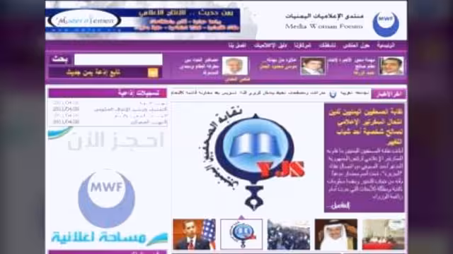 موف يعاود نشاطه الإعلامي والحقوقي بحلة جديدة