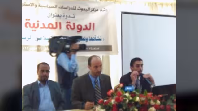 المشاركون في ندوة "الدولة المدنية والحكم الإسلامي" يبحثون شكل الدولة بعد سقوط النظام