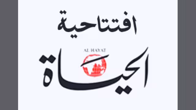 «إرحل»