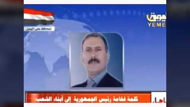 صالح يصل  إلى قاعدة الملك خالد بالرياض للعلاج ونائبه يتسلم مهام رئيس الجمهورية