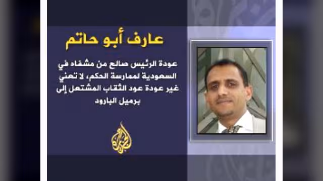 إصابة صالح.. الفاعل والنتيجة