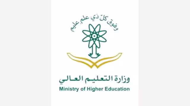 6 خيارات لحل مشكلة الدارسين السعوديين في اليمن