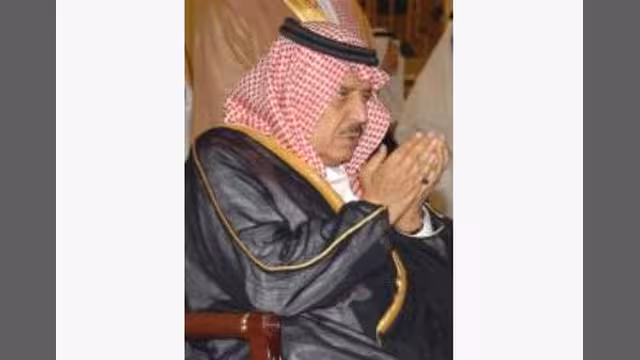 الأمير نايف يجدد سنن البيهقي