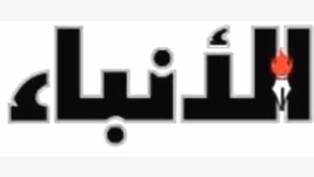 الرئيس المرمّم