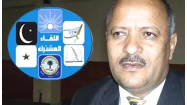 المشترك يتهم امن مطار صنعاء باختطاف احد قياداته
