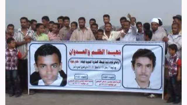 قتلوا بأيدي جنود مقولة.. أسرة  اكرم ومحمد عيسى تناشد نائب الرئيس ومنظمات حقوق الانسان