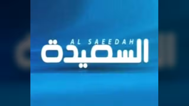 استشهاد أحد موظفي قناة السعيدة وإصابة آخر برصاص قناصة في صنعاء