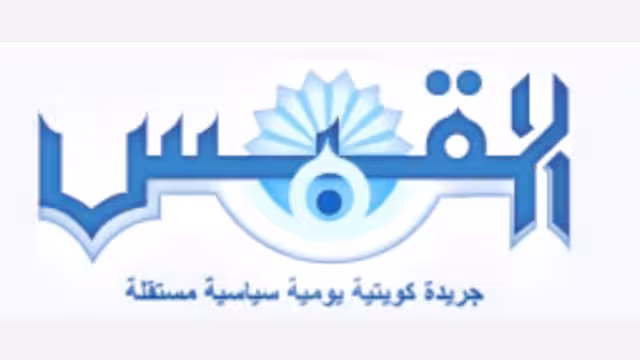سوريا تنزف وإيران تعزف