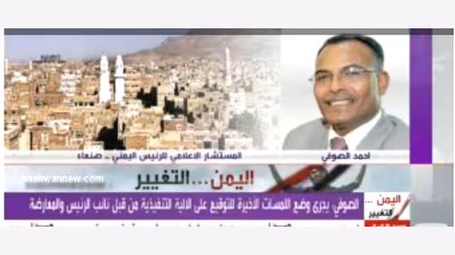سكرتير صالح: هادي اقسم انه لن يوقع الخليجية (فيديو)