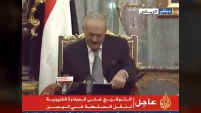 الرئيس صالح والمعارضة يوقعان المبادرة الخليجية والياتها التنفيذية في الرياض (صور - فيديو)