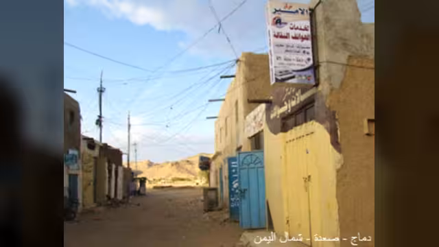 أهداف الحوثيين من مواجهات صعدة