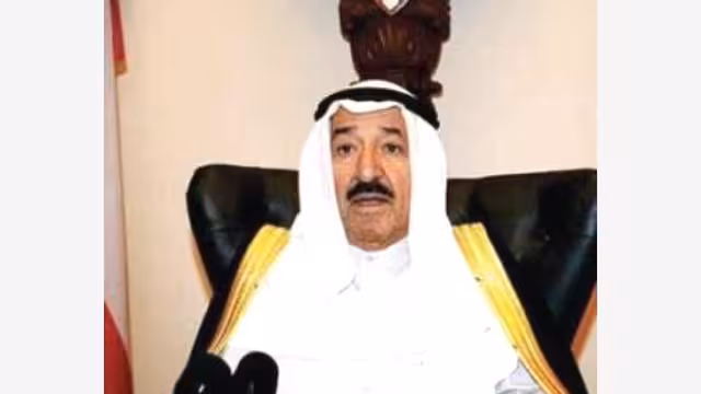 حل مجلس الأمة الكويتي بمرسوم أميري