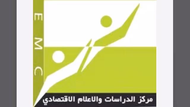 الإعلام الاقتصادي يدشن مشروع التطوير للصحافة المستقلة في اليمن