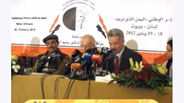 منظمة أحمد سيف حاشد تعقد "مؤتمرا" في بيروت بدعم إيراني والأصبحي ينسحب  إلى القاهرة
