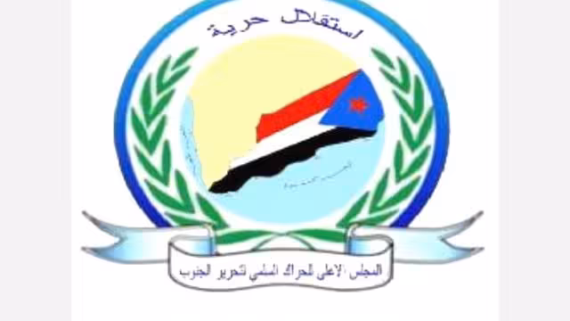 قيادي بارز يكشف تفاصيل خطة المجلس الأعلى للحراك السلمي لرفض ومقاومة الانتخابات الرئاسية