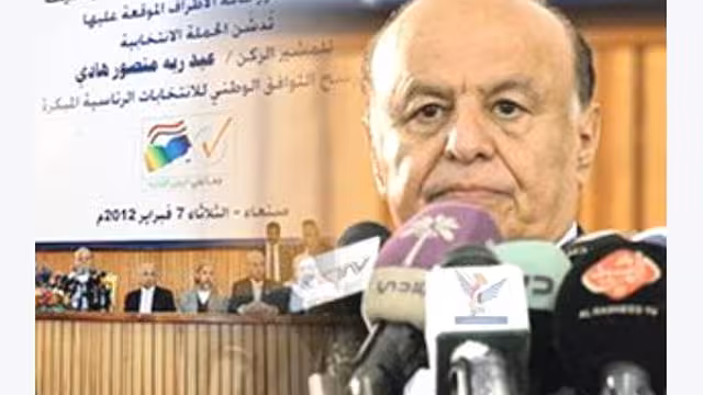 نشوان نيوز ينشر كلمة المرشح الرئاسي عبدربه منصور هادي في تدشين حملته الانتخابية