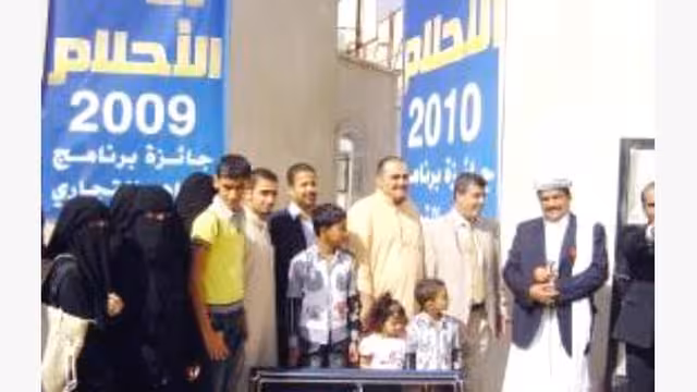 البنك التجاري يسلم جائزة بيت الأحلام للعام 2011