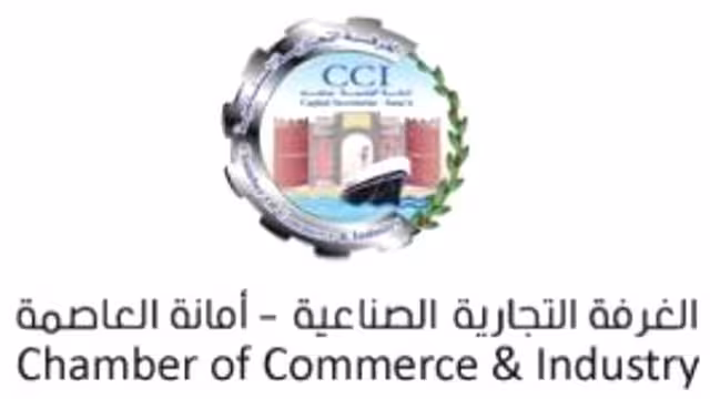 الغرفة التجارية بالعاصمة تستنكر محاولة اغتيال رجل أعمال وتطالب بضبط الجناة