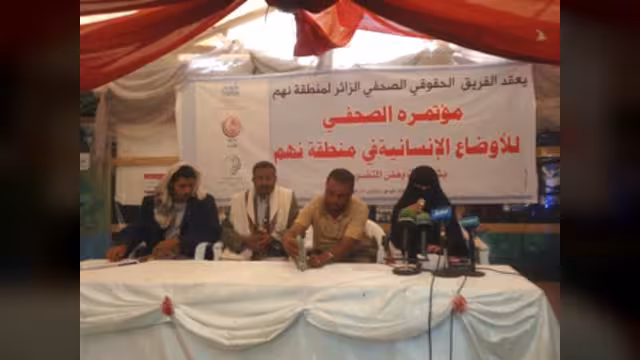 ناشطون يروون معاناة ابناء نهم جراء المواجهات مع الحرس الجمهوري