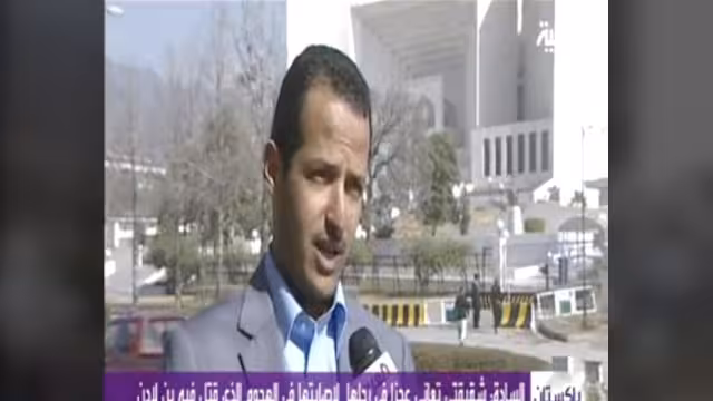 ارملة بن لادن اليمنية عاجزه عن السير والسلطات الباكستانية ترفض اطلاق سراحها