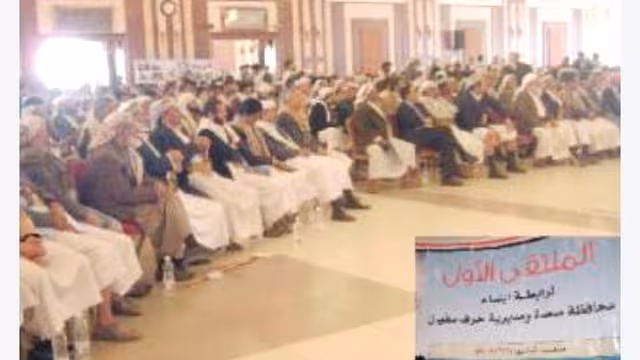 إشهار رابطة أبناء صعدة وحرف سفيان: الحوثي يمثل طهران ولا يمثلنا