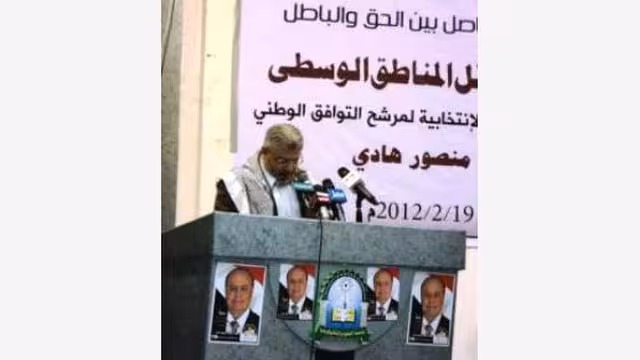 تحالف قبائل المناطق الوسطى يدشن حملته الانتخابية لمرشح الرئاسة التوافقي "هادي"