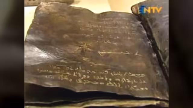 العثور على إنجيل يحوي نبوءة عيسى بالنبي محمد