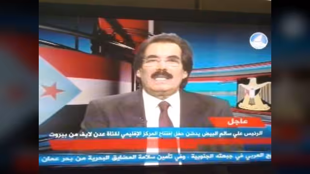 عرب دايجست: قناة "عدن لايف" التابعة للبيض تعمل بتمويل إيراني