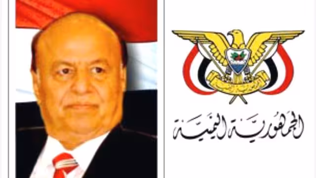 تعيين محمد هادي منصور سكرتيرا خاصا لرئيس الجمهورية ويحيى العراسي سكرتيرا صحفيا