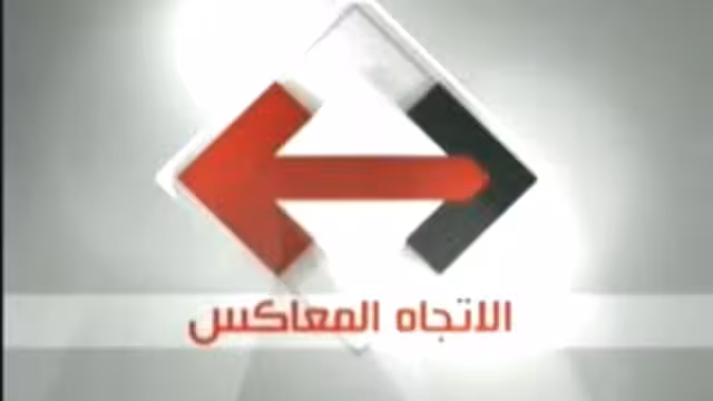 دعوة للمشاركة في التصويت على استبيان "الجزيرة" لهذا الأسبوع حول اليمن (رابط ونتائج)