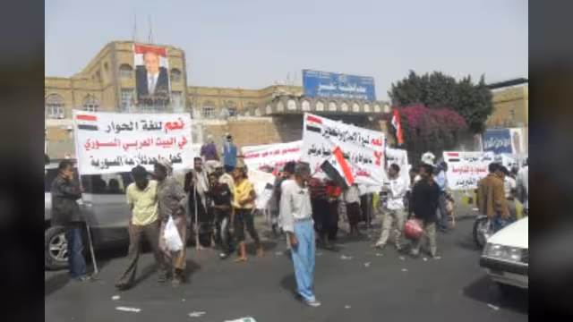 حزب البعث فرع اليمن ينظم وقفه تضامنية مع نظام الاسد