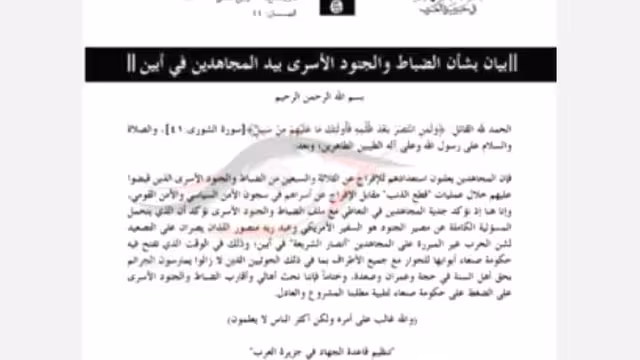 القاعدة في اليمن يلمح للحوار ويعرض تبادل الاسرى