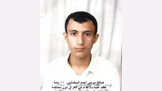 السلطات العراقية تصادق على اعدام يمني عمره 18 عاما ومطالبات لانقاذه