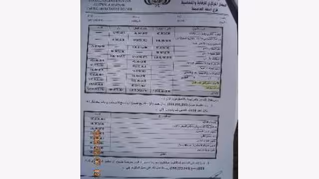 وثائق: فساد في مشروع للحرس الجمهوري خاص بمديرية أزال