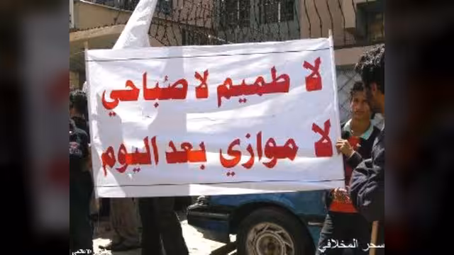 طميم يوجه بإغلاق جامعة صنعاء والأكاديميون يطالبون رئيس الجمهورية التدخل