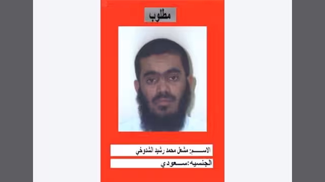 القاعدة تتبنى اختطاف القنصل السعودي في عدن (نص المحادثة بين السفير والمختطف)