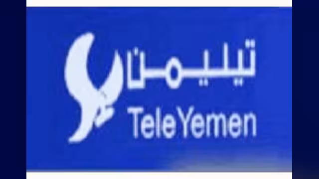 عمال وموظفو تيليمن يهددون بقطع الانترنت والاتصالات الدولية للضغط  حتى الاستجابة لمطالبهم