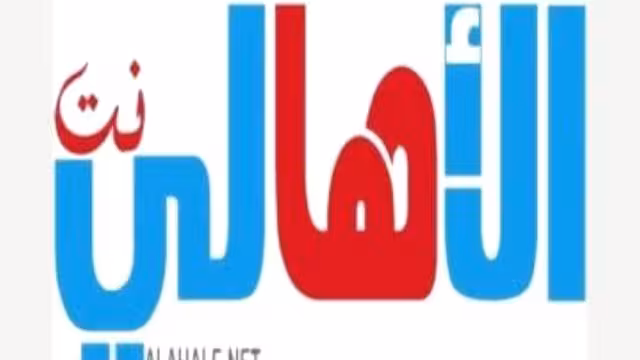 المجلس الوطني يدين حملة التحريض ضد صحيفة الاهالي
