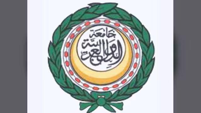 الجامعة العربية تطالب بسرعة مواجهة الوضع الإنساني المتدهور في اليمن