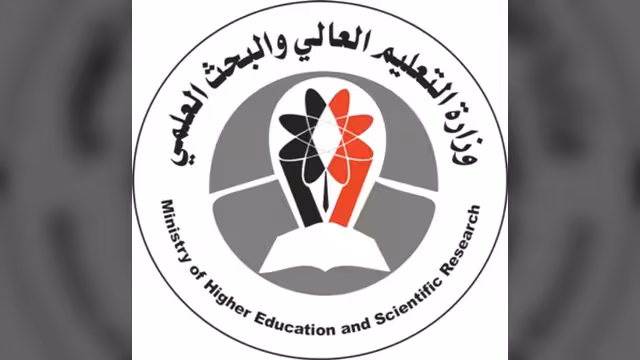 أسماء الطلاب الفائزين بالمنح الدراسية في اليمن للعام الجامعي 2012-2013