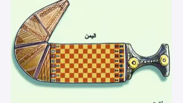 اليمن الجديد... والصراع على النفوذ