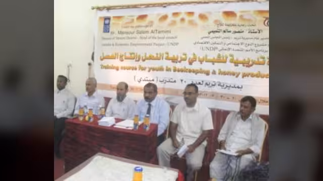 سيئون: اختتام دورة تربية النحل وإنتاج العسل بمديرية تريم