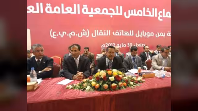 يمن موبايل توزع أكبر نسبة أرباح في اليمن بلغت (40%)