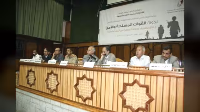 ملخص للأوراق المقدمة في ندوة المركز اليمني للدراسات الاستراتيجية عن الجيش والامن