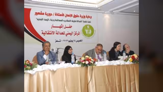مشهور: ماضون لتعزيز حقوق الإنسان ولابد من الاستفادة من أخطاء الماضي