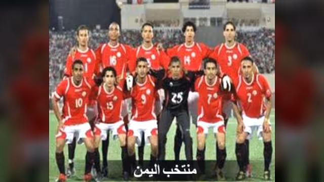 كاس العرب: اليمن يفوز على البحرين 2-0
