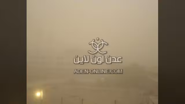 عاصفة رملية تحول نهار عدن إلى ليل وإحياء جمعة (التحية لثورة مصر)