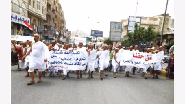 صنعاء: الآلاف يتظاهرون احتجاجا على إغلاق القسم القنصلي بالسفارة السعودية